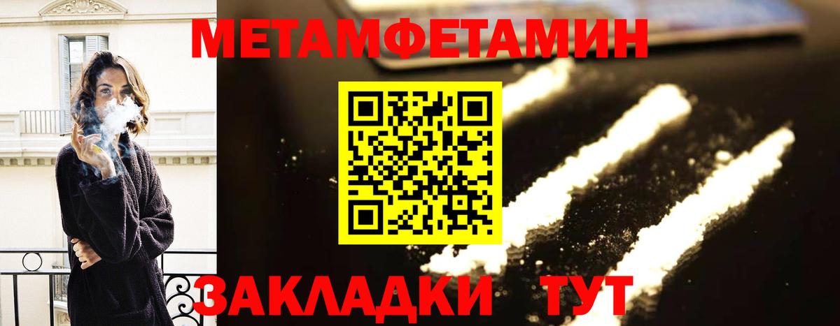 АМФ  Amphetamine Premium  Вход с VPN  Лангепас 