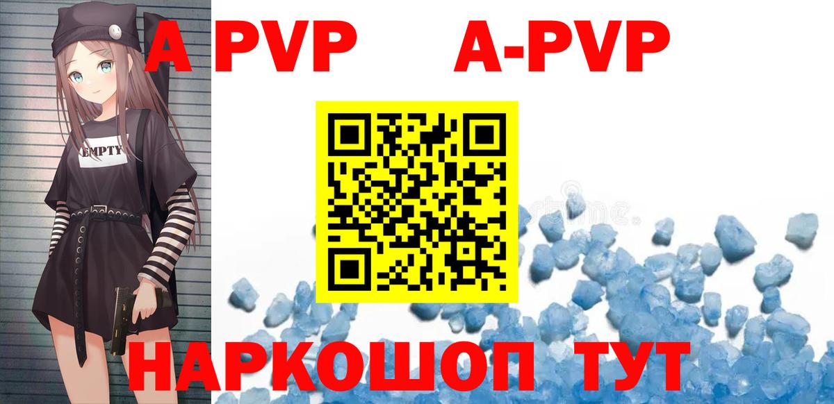 Каннабис  Лангепас  Cocaine  A-PVP СОЛЬ   Меф   ГАШИШ  Вход с VPN  АМФ  