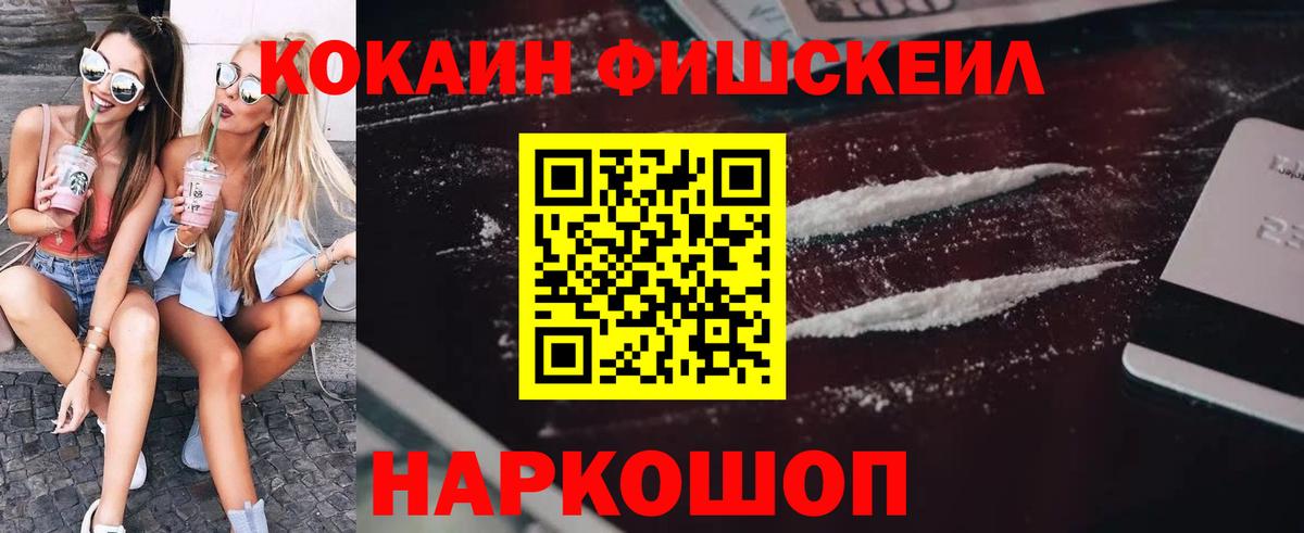 Кокаин Боливия  Кокаин 97%  Вход с VPN  Лангепас 