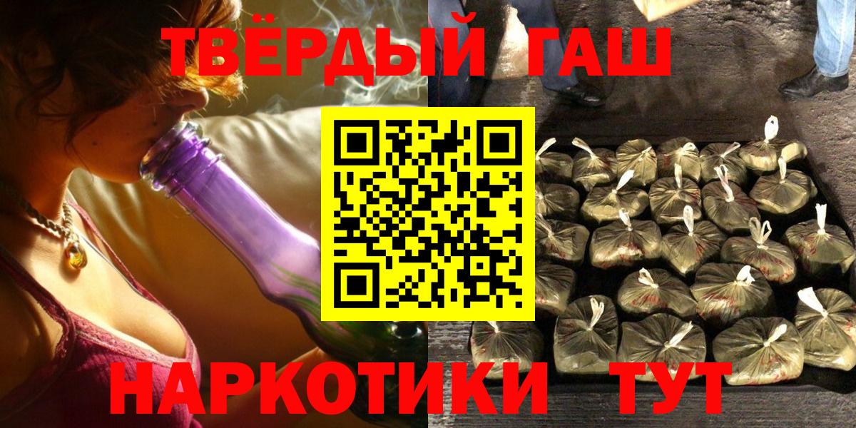 ГАШИШ AMNESIA HAZE  ГАШИШ hashish  Лангепас  купить  сайты  Вход с VPN 