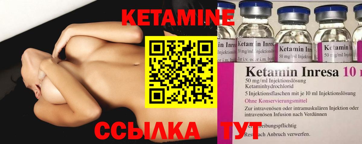 Лангепас  Кетамин ketamine  Вход с VPN  hydra ТОР  КЕТАМИН VHQ 