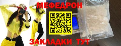 таблы Ирбит