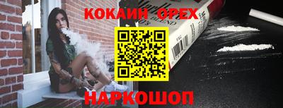 винт Ипатово