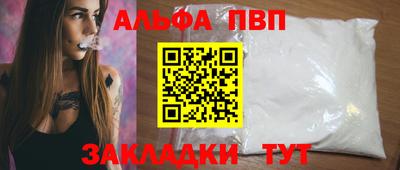 винт Ипатово