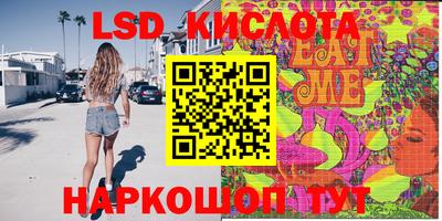 таблы Ирбит