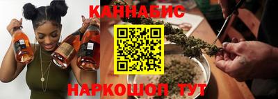 винт Ипатово