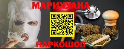 мет Изобильный