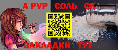 таблы Ирбит