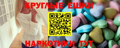 винт Ипатово