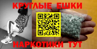 винт Ипатово