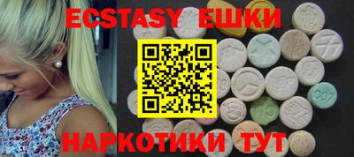 винт Ипатово
