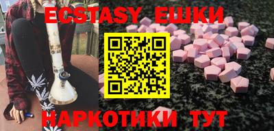 винт Ипатово