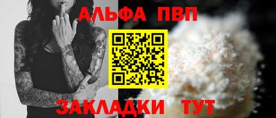 винт Ипатово