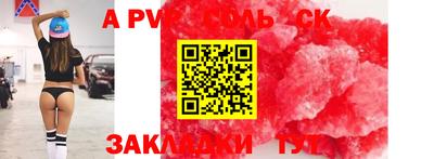 винт Ипатово