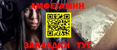 таблы Ирбит