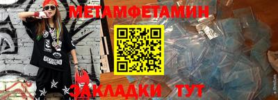 мет Изобильный