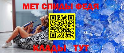 таблы Ирбит