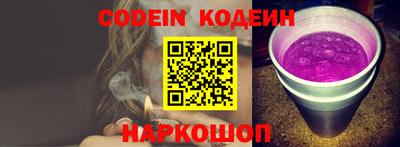 винт Ипатово