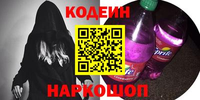 таблы Ирбит