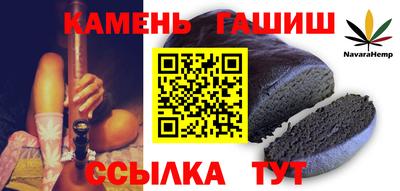 таблы Ирбит