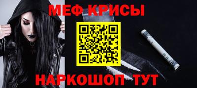 мет Изобильный