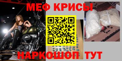 таблы Ирбит