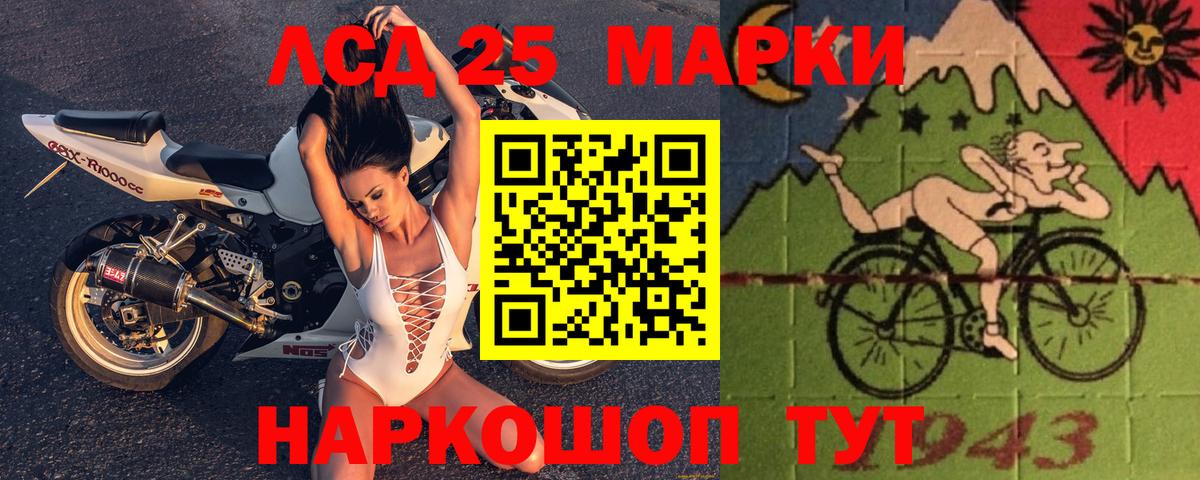 Лсд 25 экстази ecstasy Лангепас