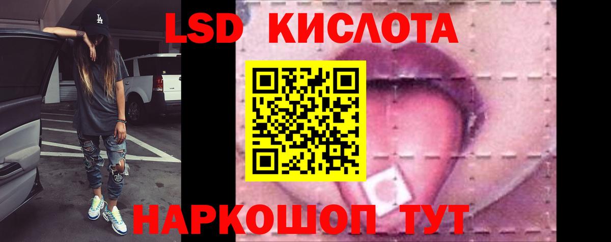 LSD-25 экстази ecstasy  Лсд 25 экстази ecstasy  Лангепас  Вход с VPN 
