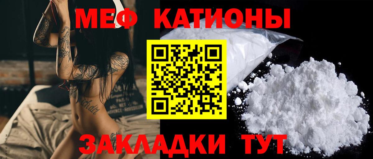 Лангепас  МЕФ мука  где найти наркотики  Вход с VPN  Меф кристаллы  Меф  МЕФ 