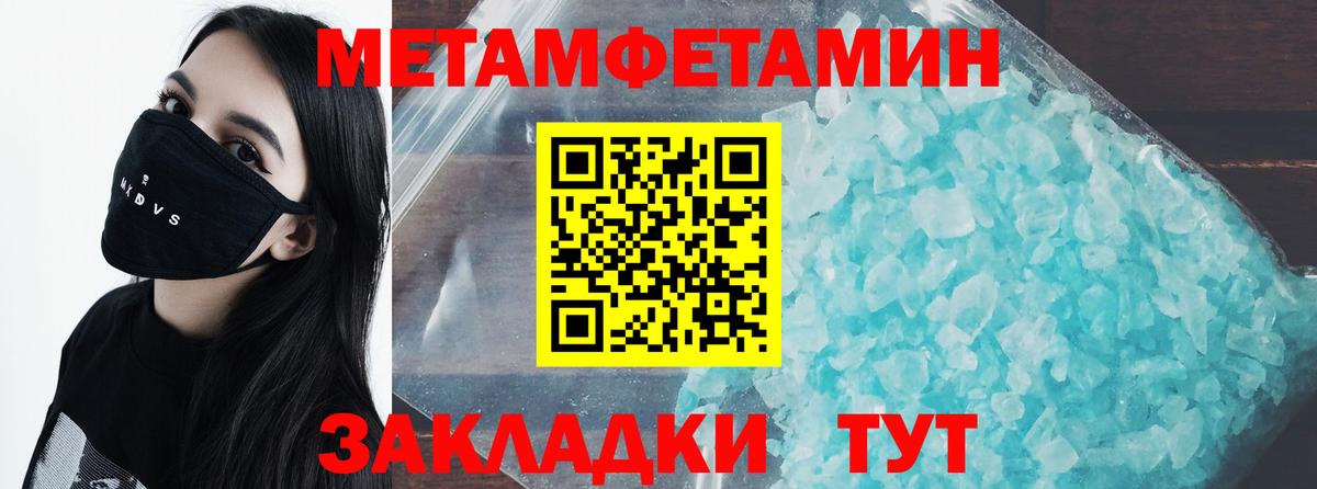 Первитин витя  Вход с VPN  Первитин витя  Лангепас 