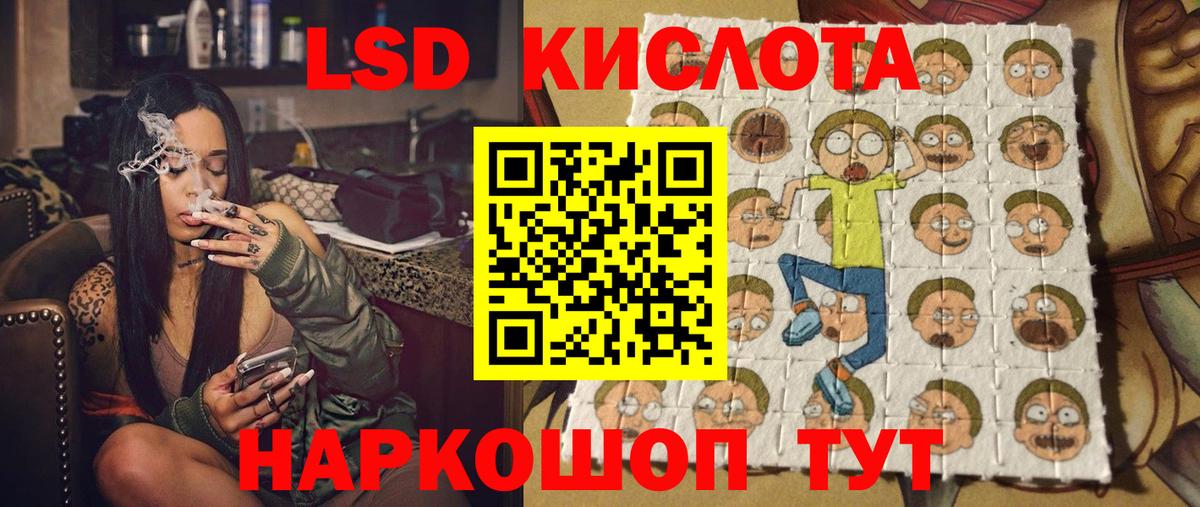 Наркотические марки 1500мкг Лангепас