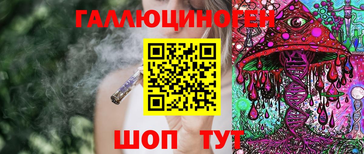 Лангепас  Псилоцибиновые грибы мухоморы  Галлюциногенные грибы мицелий  Вход с VPN 