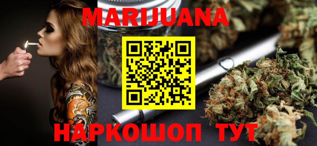 Шишки марихуана Amnesia Лангепас