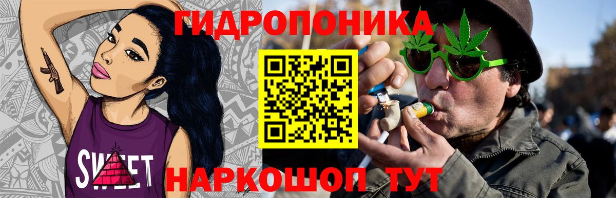 Каннабис марихуана  Бошки марихуана LSD WEED  Конопля LSD WEED  Конопля VHQ  Лангепас  Вход с VPN 